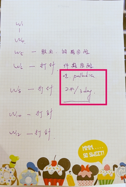 伊甸園動物醫院如何對待醫療糾紛飼主SOP